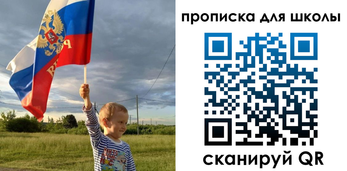временная регистрация гарантия в Липецкая области